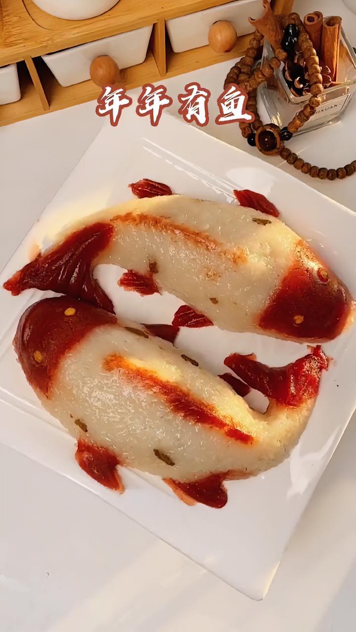 年夜饭怎么少得了年年有鱼,好看又好吃寓意还好 年年有鱼 年夜饭 年年有余 春节倒计时