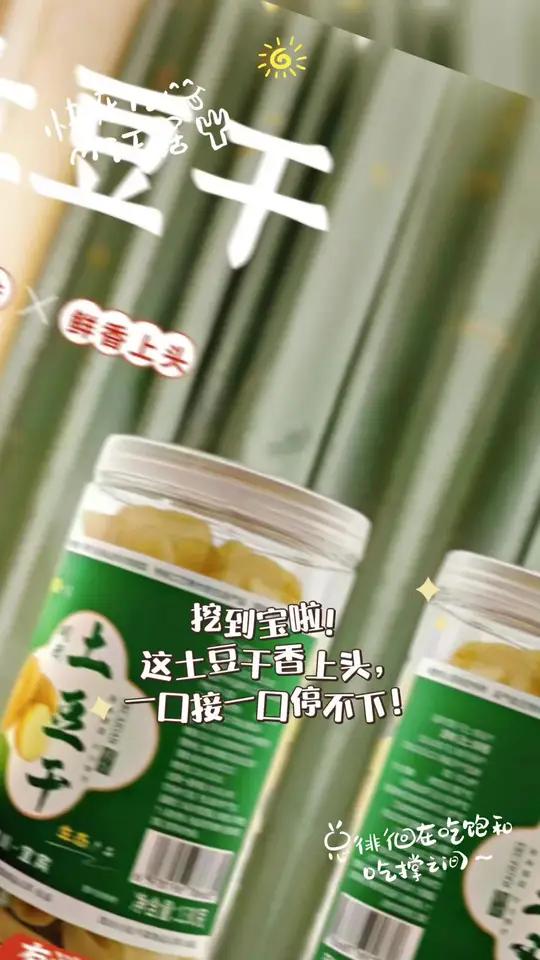 川云农源“牌产品特点 一、我们是国内首家专业干菜生产企业,构建了完整的行业标准体系。持有国