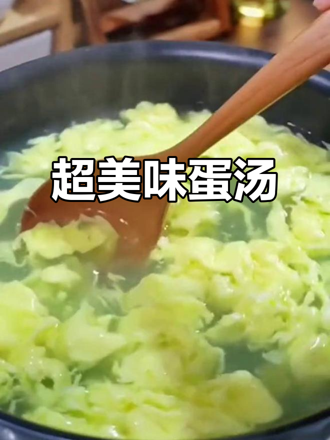 紫菜蛋汤和西红柿蛋汤,做法超简单,味道堪比饭店
