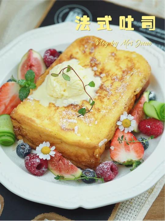 香煎法式吐司10分钟搞定仪式感早餐拿捏
