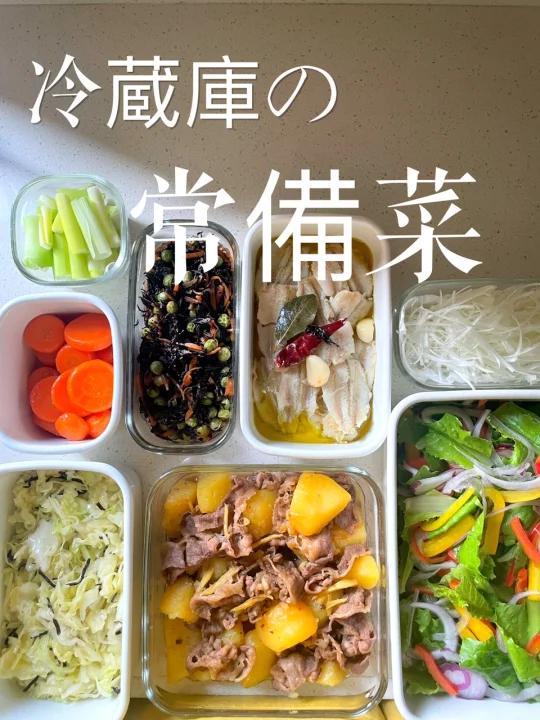 冰箱常备菜合集|日式蔬菜肉类的简单吃法