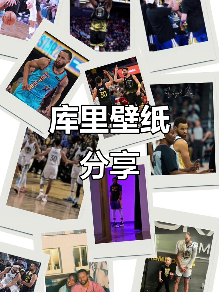 库里高清壁纸大放送,篮球迷不容错过!