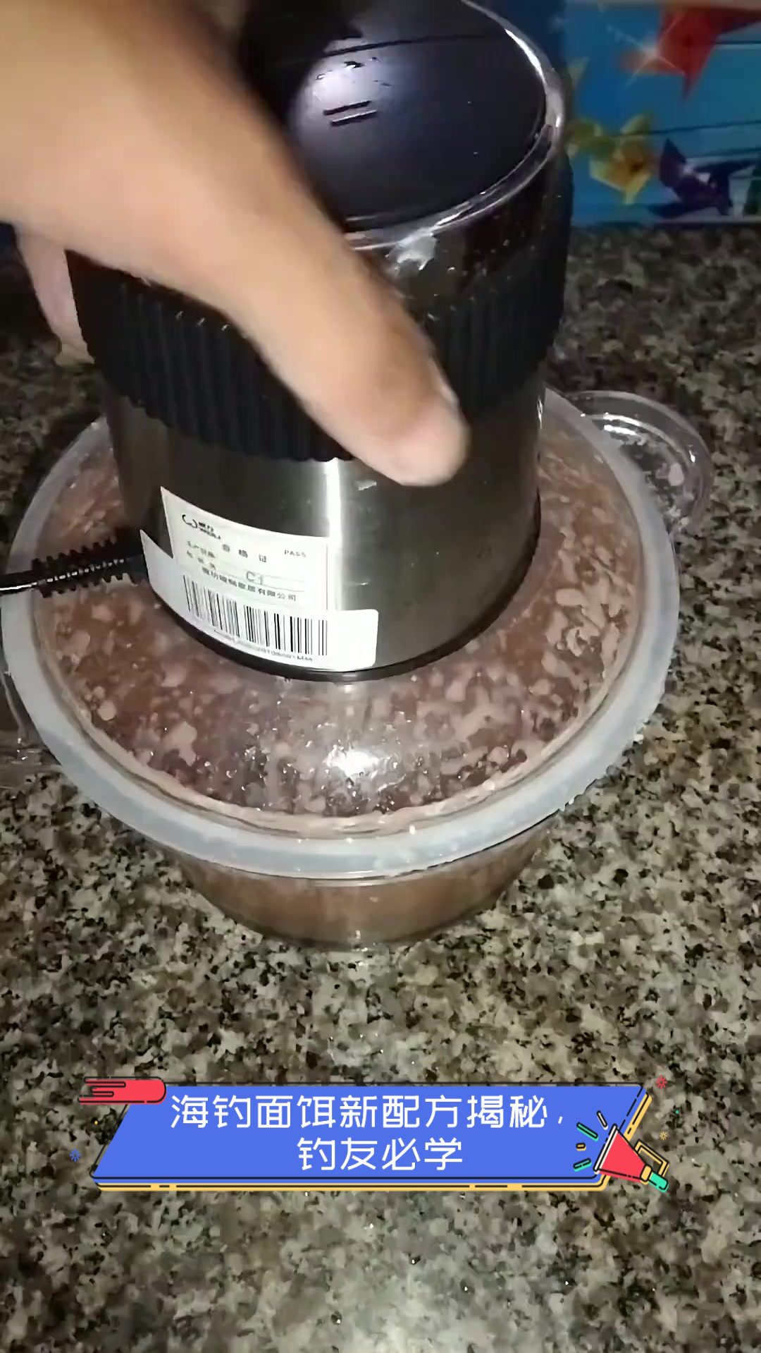 海钓面饵新配方揭秘,钓友必学