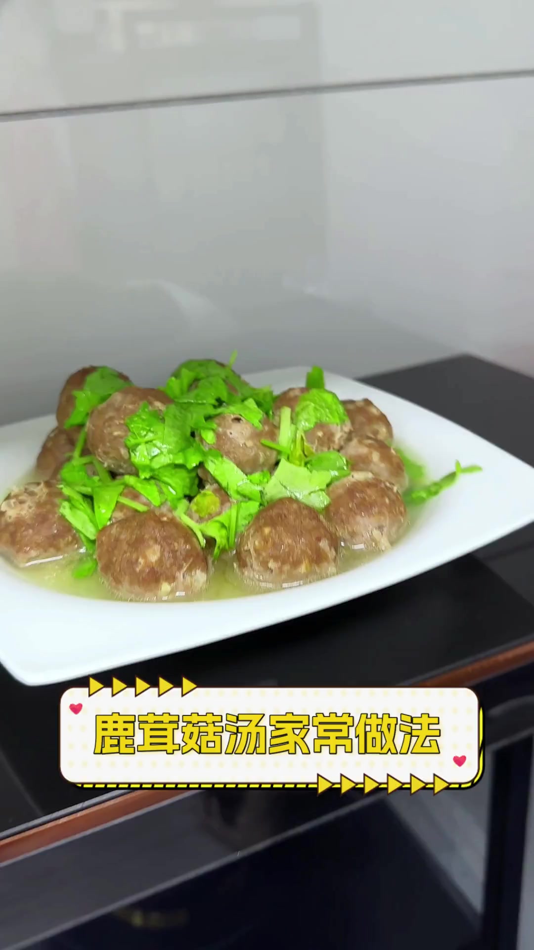 鹿茸菇汤家常做法