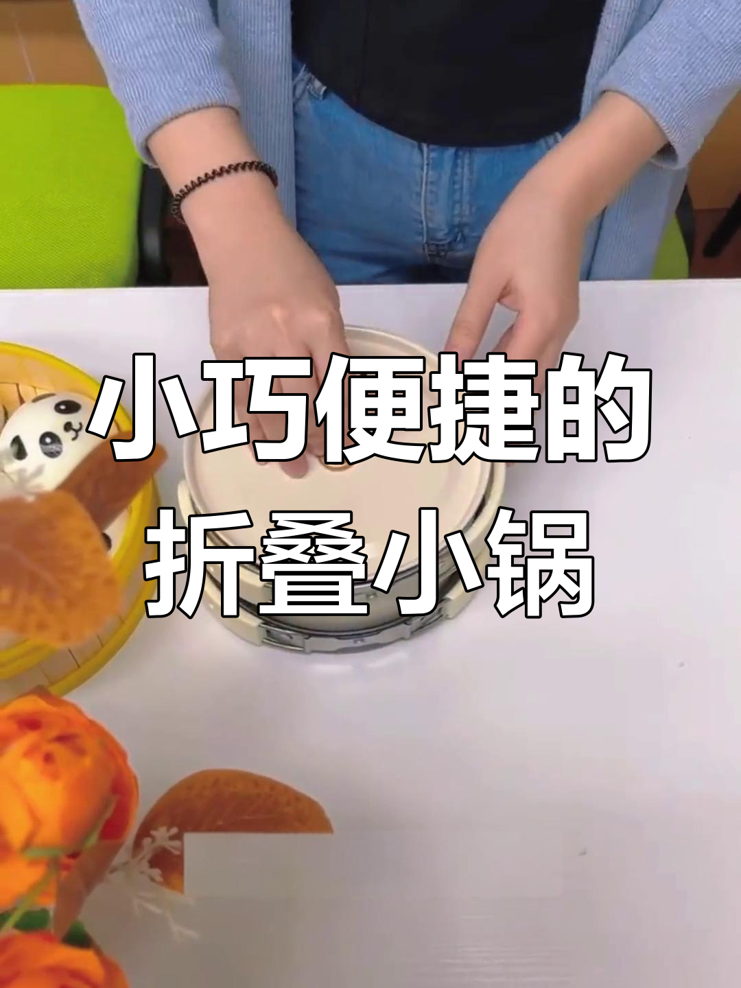 旅行必备!便携电煮锅能带上飞机吗?