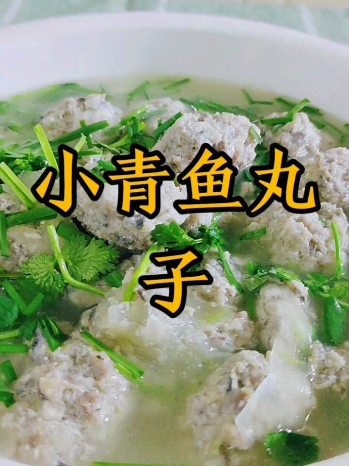 海边人做鱼丸子的家常做法简单好吃
