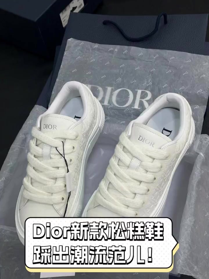 Dior新款松糕鞋,踩出潮流范儿!