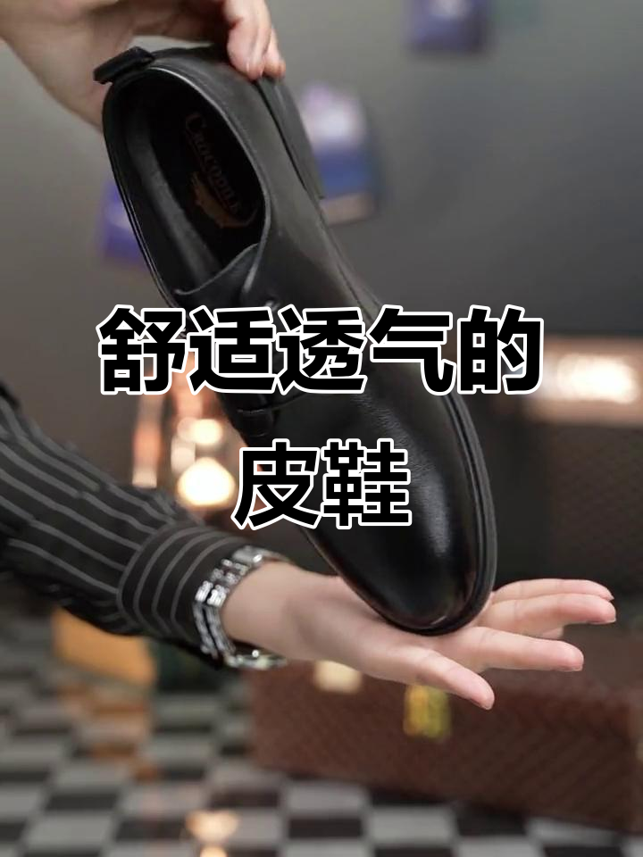 鳄鱼恤皮鞋,舒适透气,软底设计让每一步都轻松自在