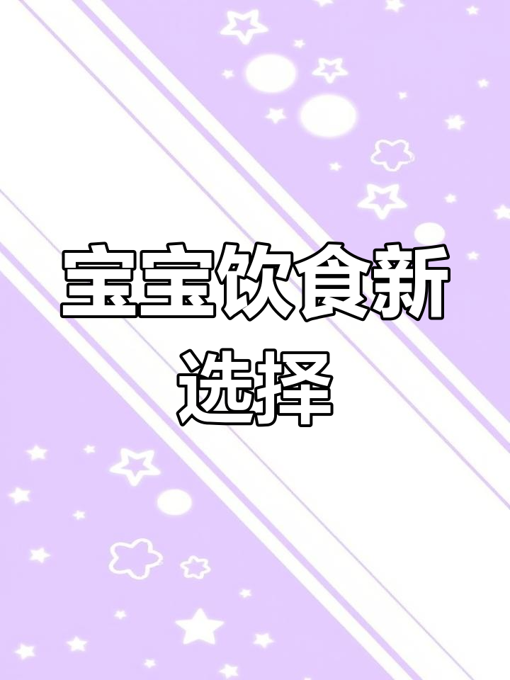 虾皮粉搭配米粉,轻松提升宝宝食物口感与营养