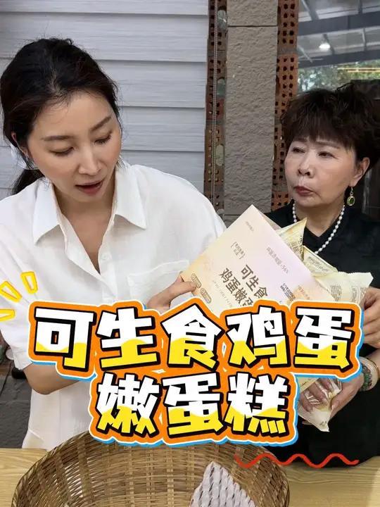 就像一口咬在了云朵上似的，湿润绵软超好吃，当早餐或者小零食都超合适 #早餐吃什么 #下午茶
