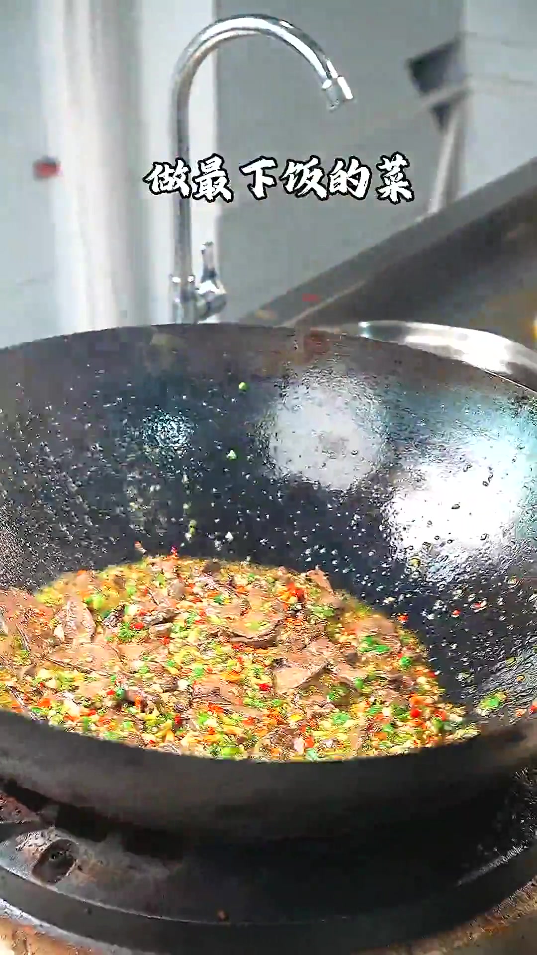 安利一道重庆本地人的下饭菜,火爆鲜椒猪肝,做法超简单!(1)