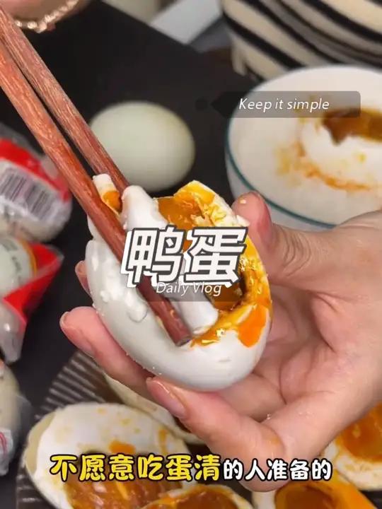 蛋黄多、蛋清少的 双黄海鸭蛋!各个都是一蛋双黄,不齁咸,像我口重都能直接吃 流油海鸭蛋 双