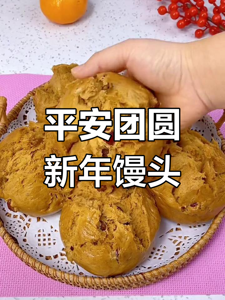 新年蒸馒头,红糖大枣开花馒头的做法