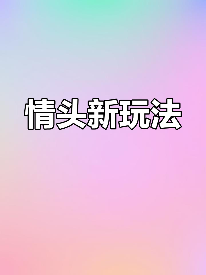 洗衣机做头像?这波操作真是让人大跌眼镜,感情考验来了!