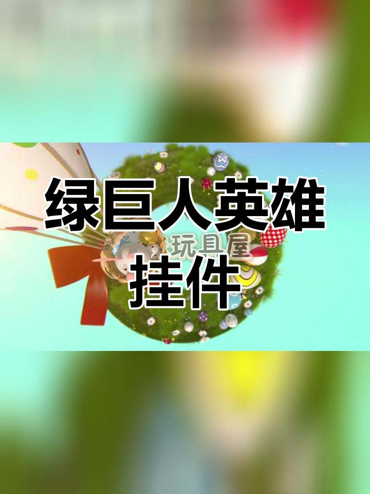 熊大熊二拆开健达奇趣蛋,惊喜玩具和美味巧克力