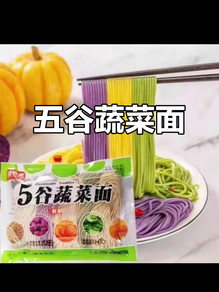 多种蔬菜搭配,营养丰富,适合各种烹饪方式