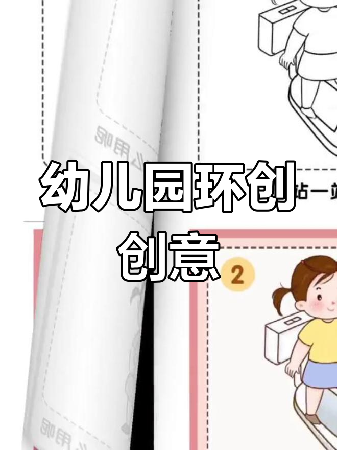 幼儿园创意手工:打印鳄鱼刷子,孩子们一起上色
