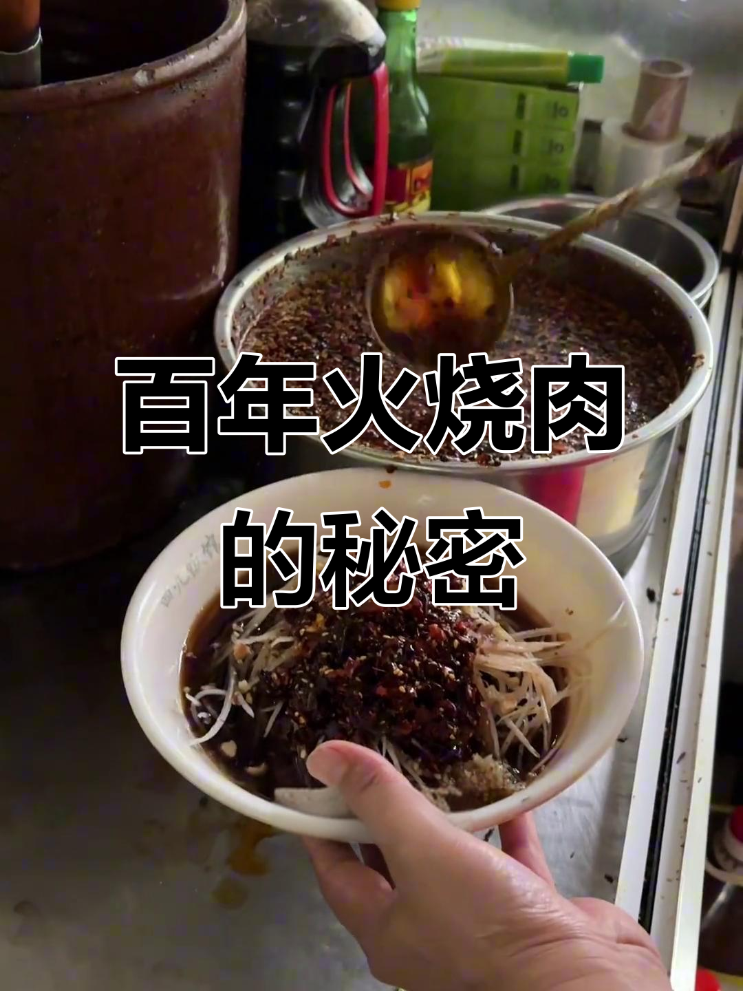百年老店的火烧肉,保山青龙街上的美味传承