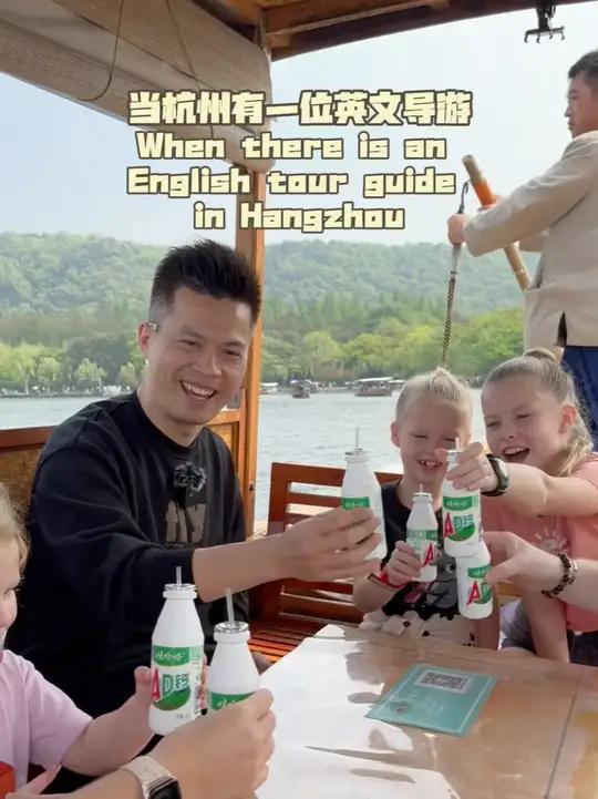 当杭州有一位英文导游,浙浙想你会更爱杭州。When there is an English