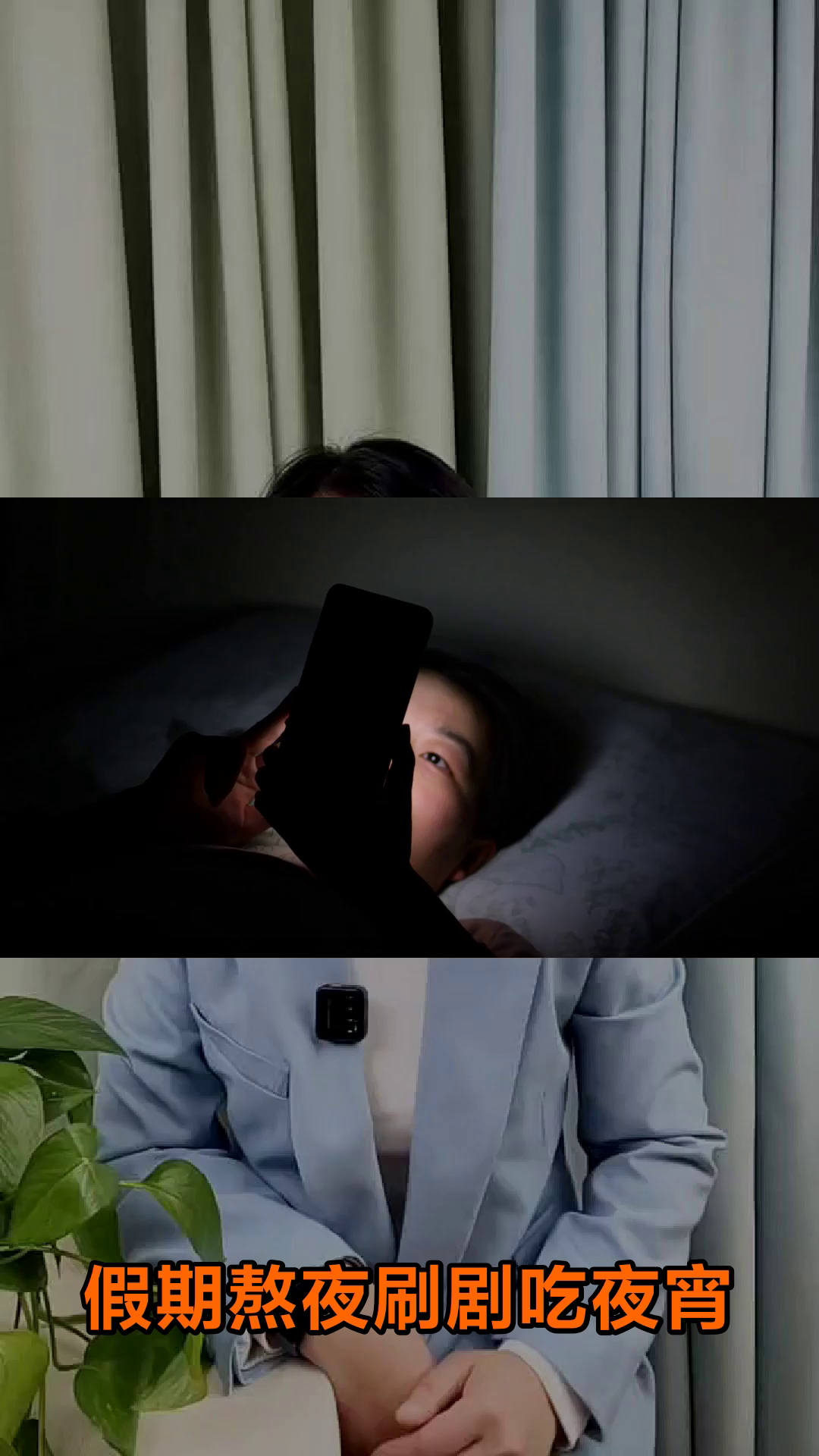 五一戒夜宵，肝脏轻松了