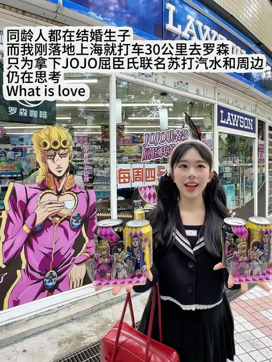 JO厨速集结!屈臣氏苏打×JOJO痛店空降上海!