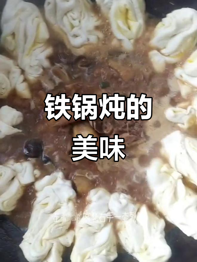 劳累一天,铁锅炖鸡蘑菇,花卷小酒,真是美味又解乏