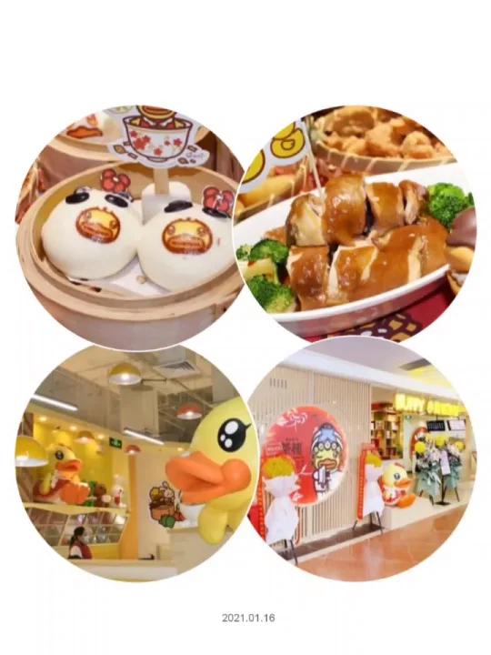 喜隆多小黄鸭茶餐厅
