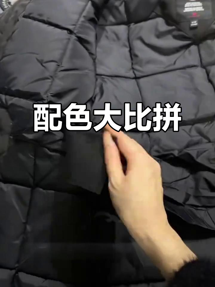 黑色与石墨灰对比,哪款加拿大鹅羽绒服更吸引你?