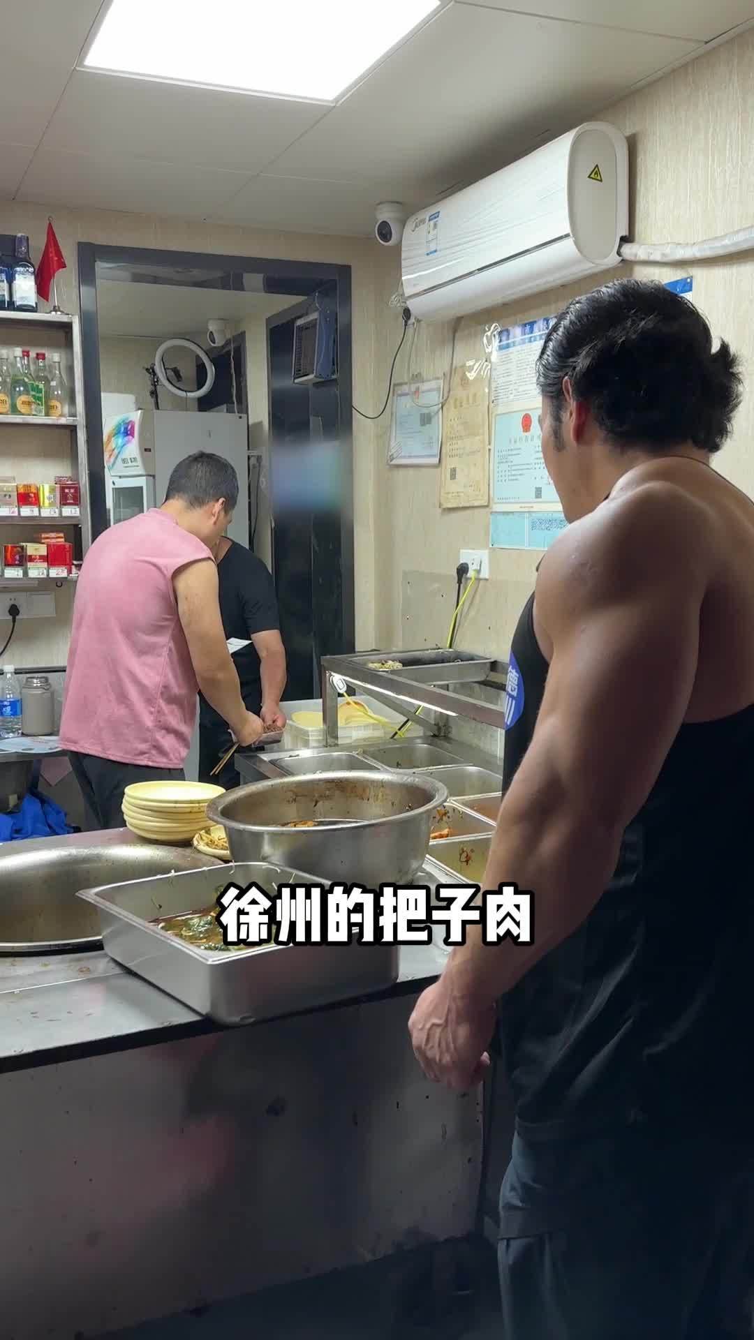 徐州把子肉究竟有什么不同?徐州美食 把子肉 美食