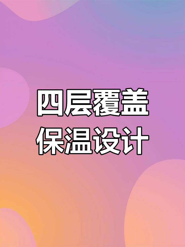 蛋鸡养殖棚设计与通风系统解析