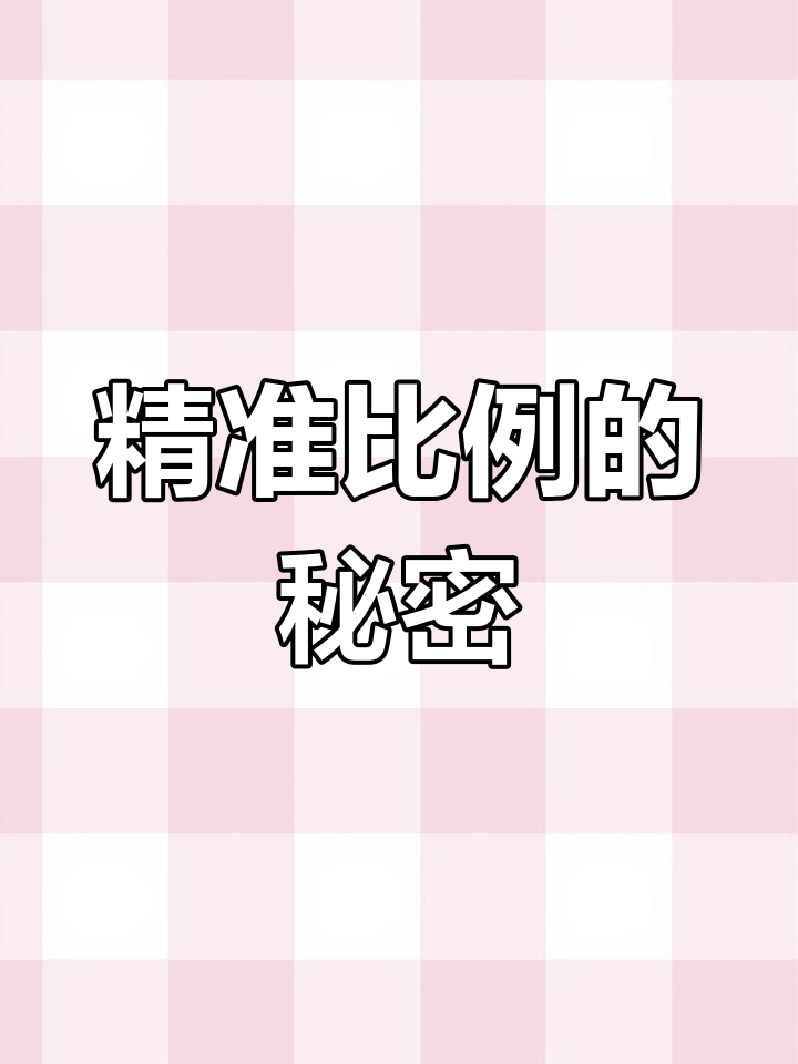 苦初鱼酱秘方,盐的比例精确到斤!