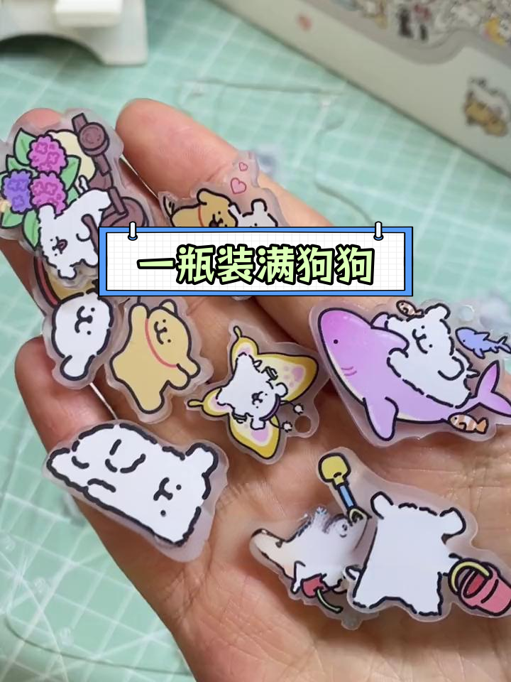 挑战拼装线条小狗,满满爱心填满瓶子