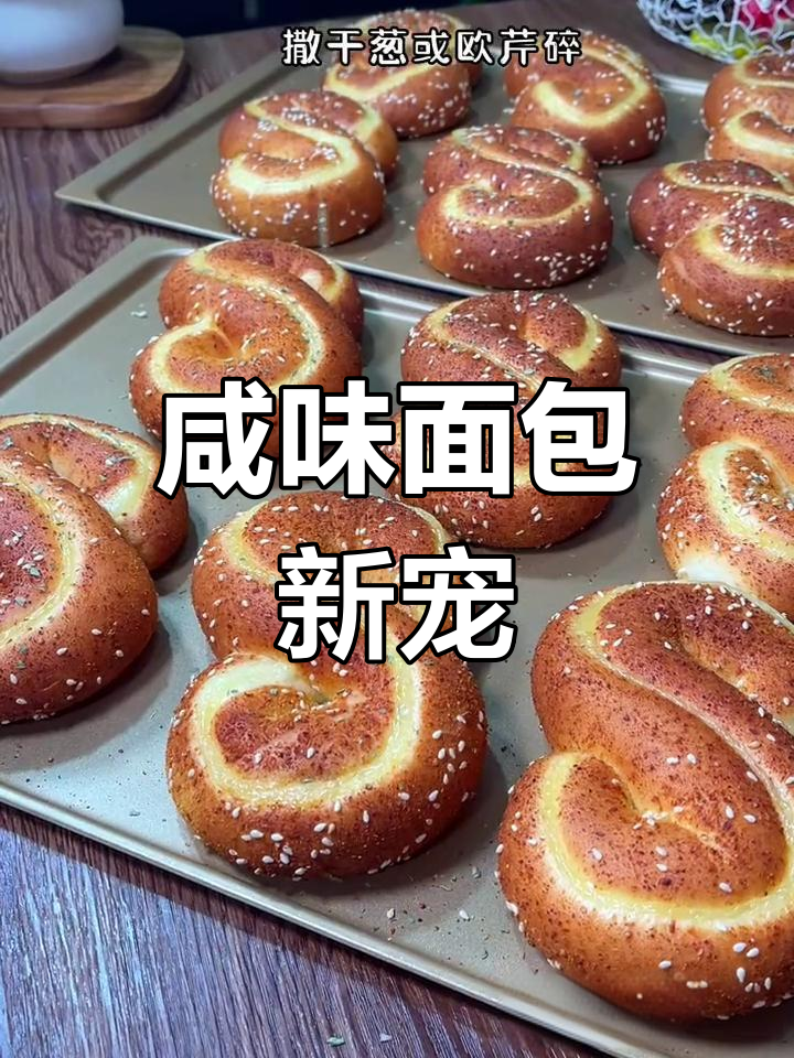 海苔肉松面包,咸香柔软,吃一次就停不下来!