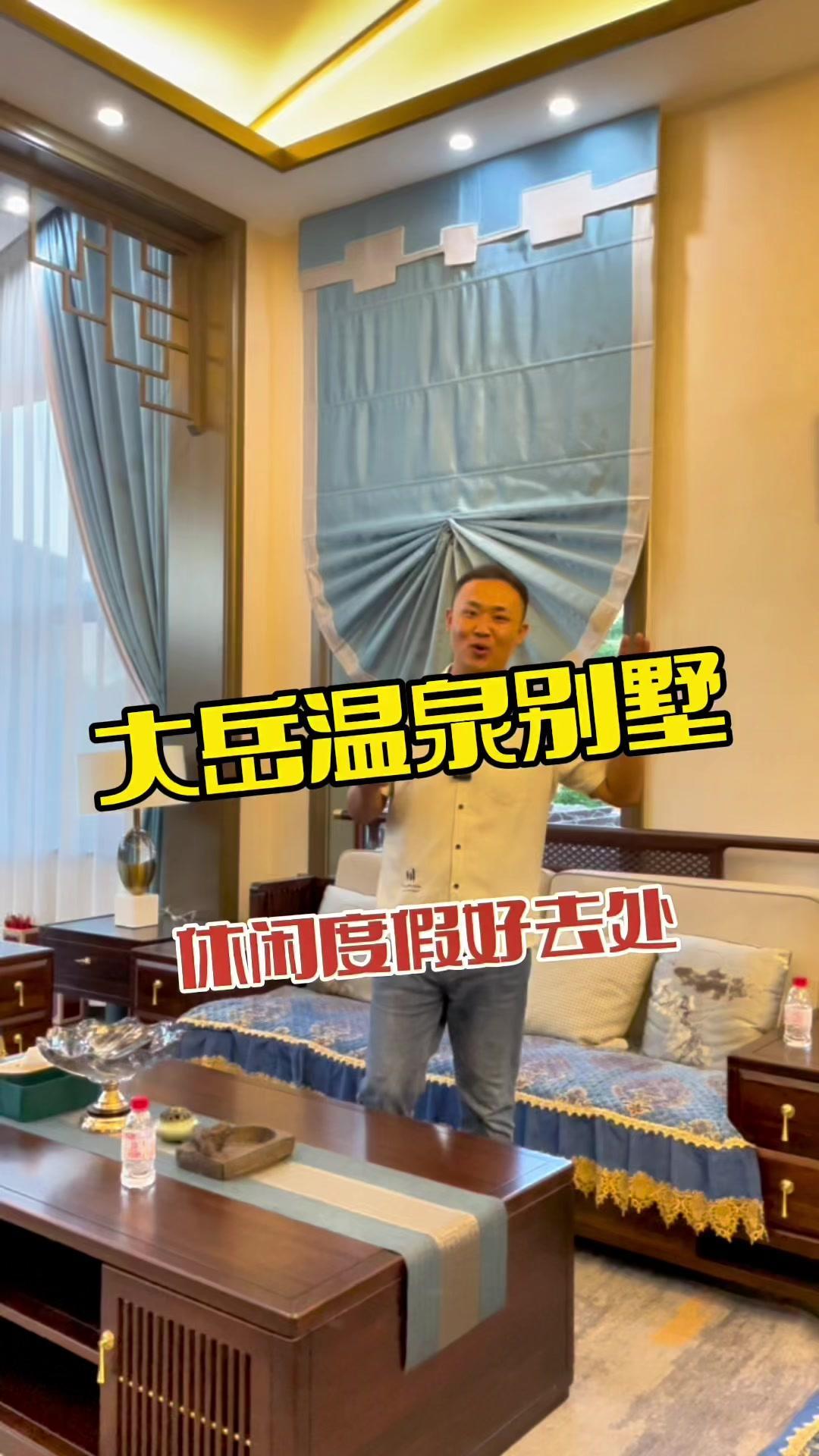 来鲅鱼圈旅游住别墅的好去处,就来大岳温泉别墅 同城好店推荐 休闲度假 民宿 温泉别墅 网红