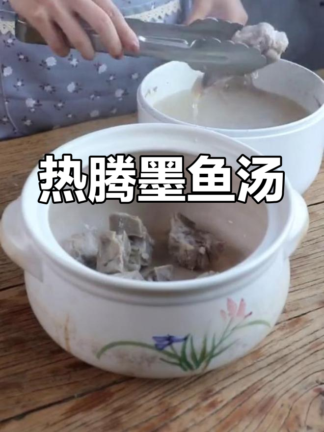 墨鱼汤香气扑鼻,鲜美营养,冬季必备暖心美味!