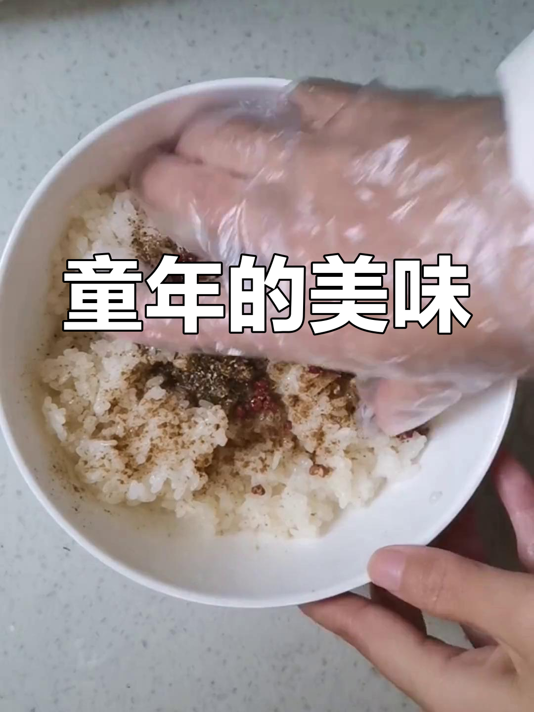 重庆8090必试小吃,油炸糍粑块儿,童年味道满满!