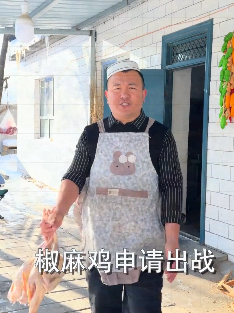 今天在家做椒麻鸡拌面，辣的纯真，麻而不涩，越嚼越带劲！