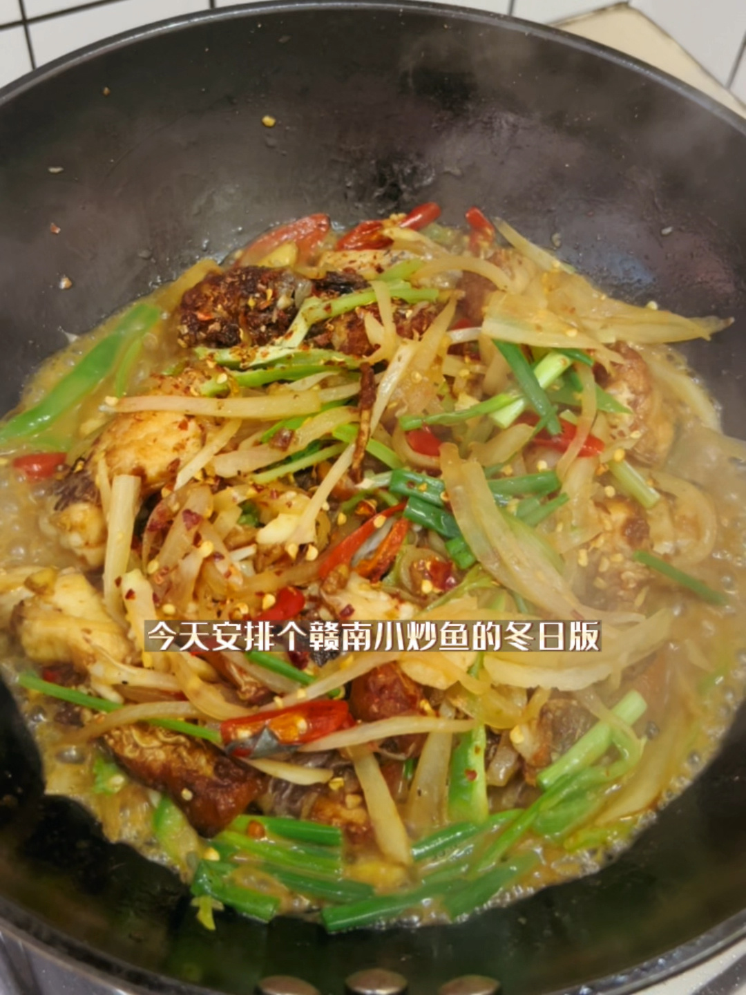 江西赣州菜赣南小炒鱼绝配冬天的白萝卜