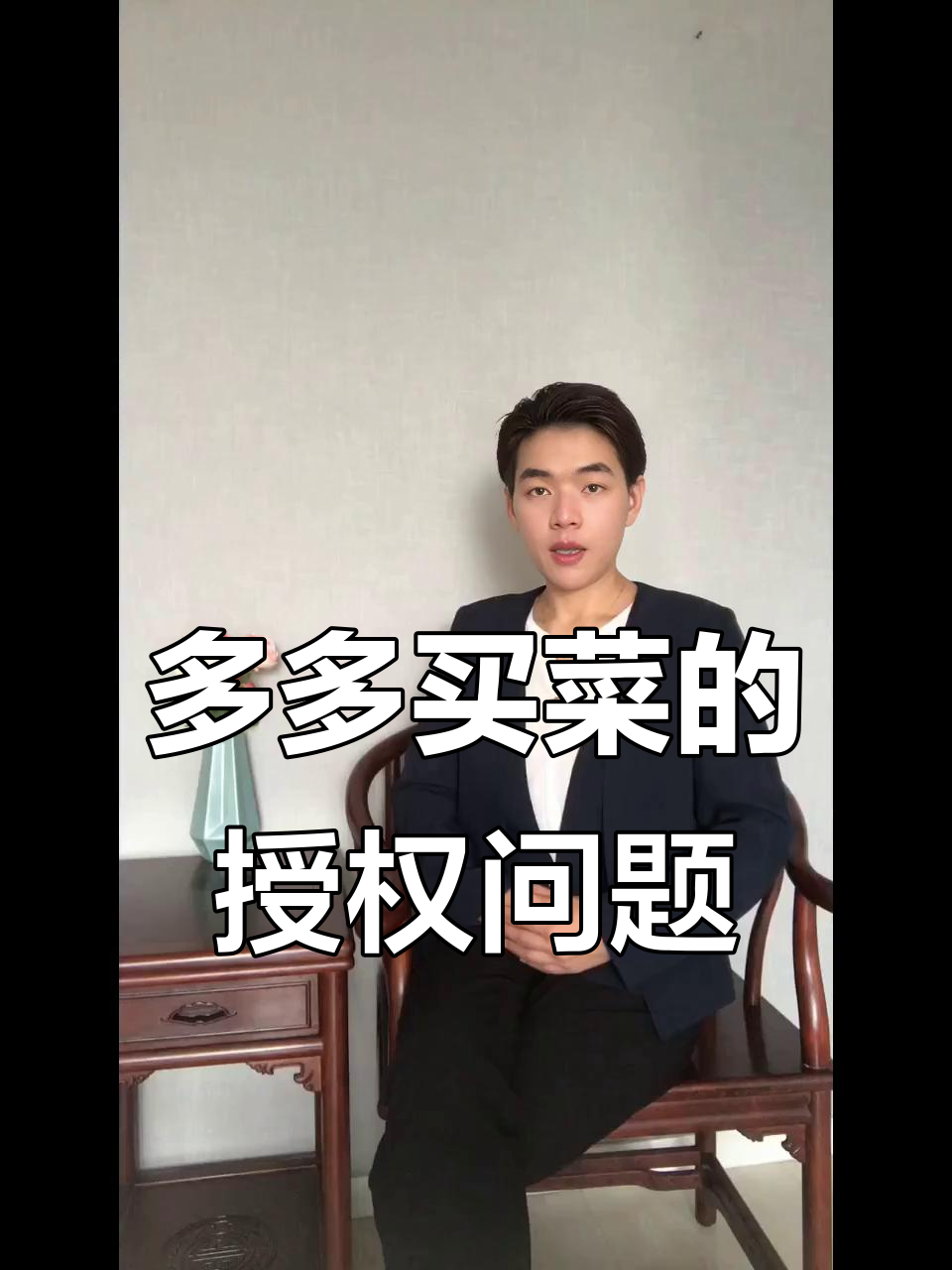 品牌授权差异揭秘：多多买菜与美团优选的不同要求