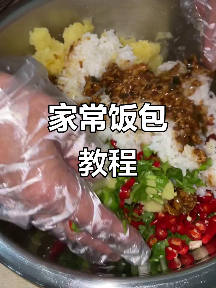 家庭版饭包，简单又美味，鸡蛋酱与菜叶完美搭配！