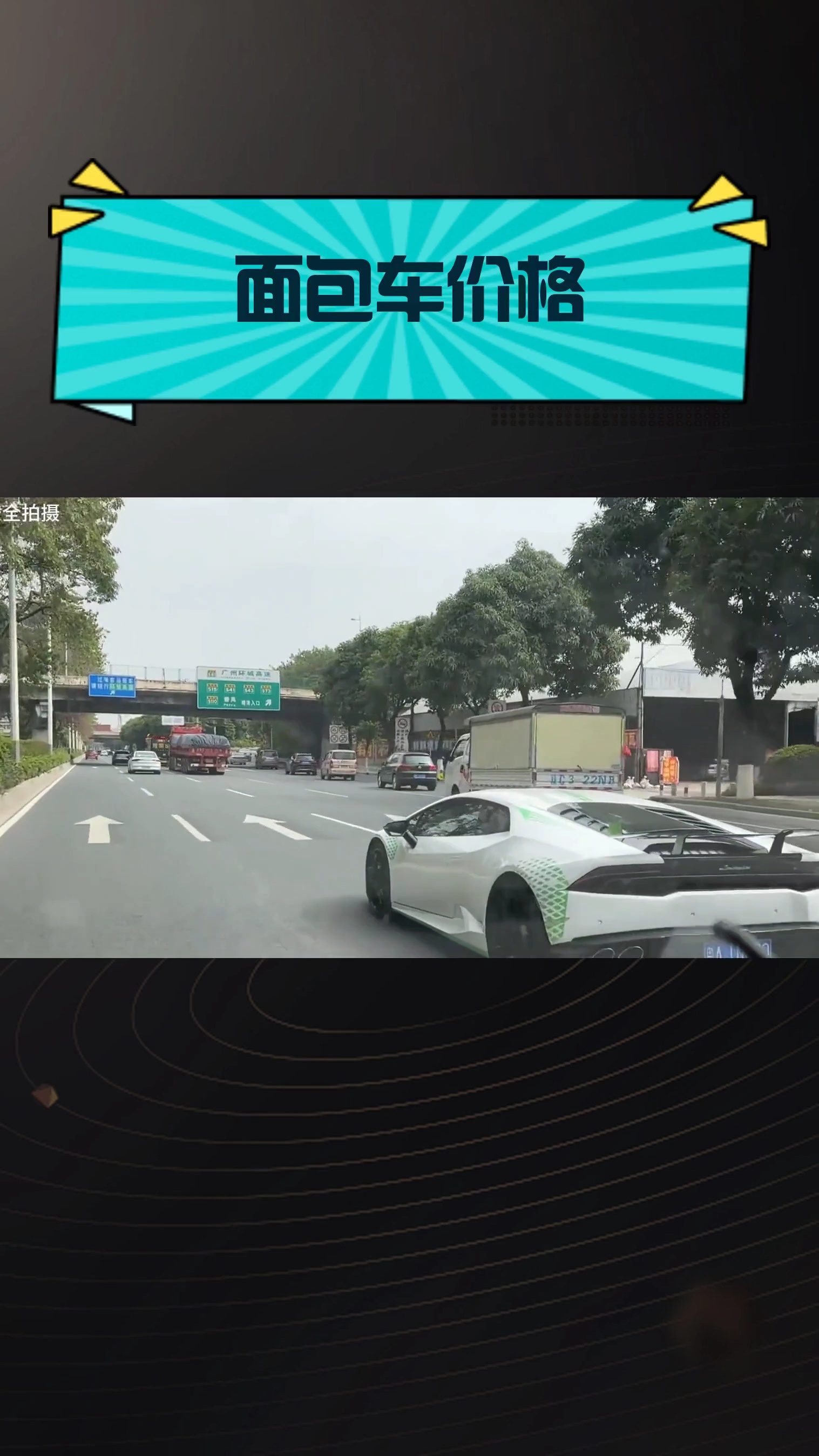 面包车价格