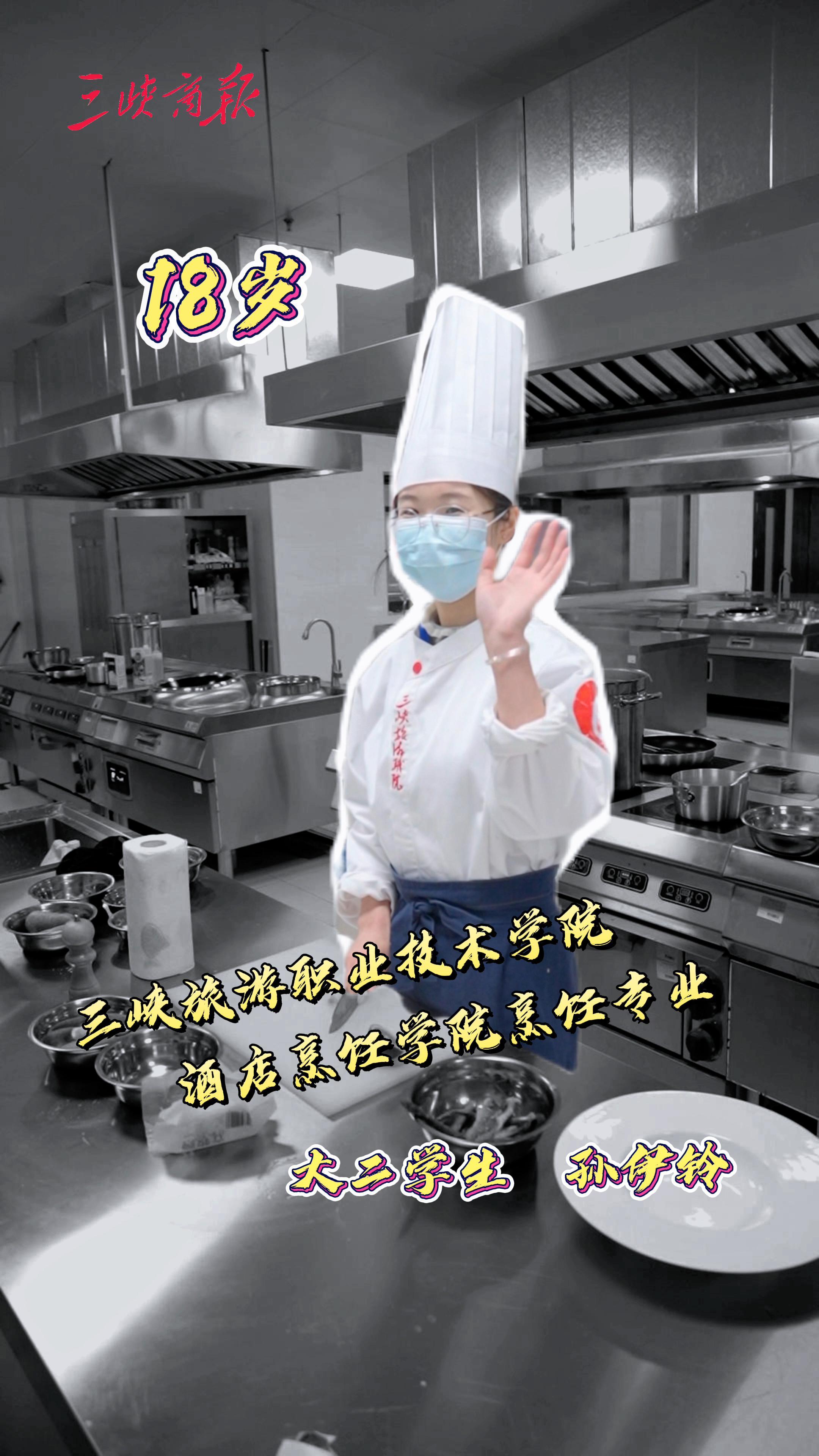 首届三峡肥鱼大赛 “00后”小姐姐秀技艺 宜昌