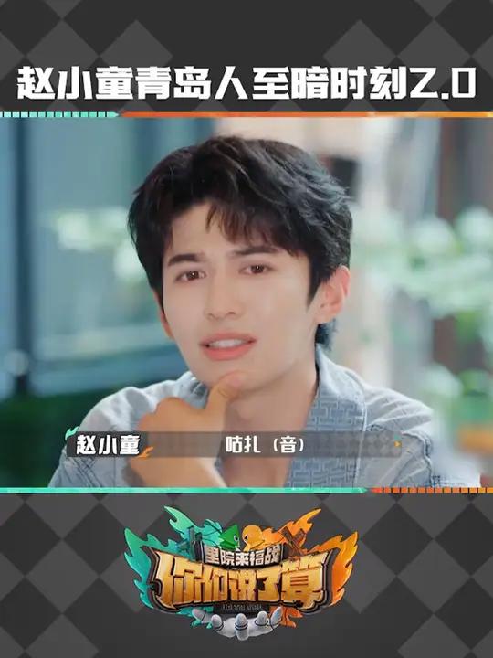眉头一皱发现事情并不简单