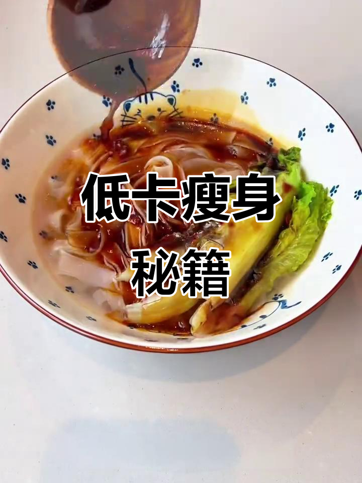 32斤轻松减！电饭煲卤牛肉，滑蛋恰巴塔超美味