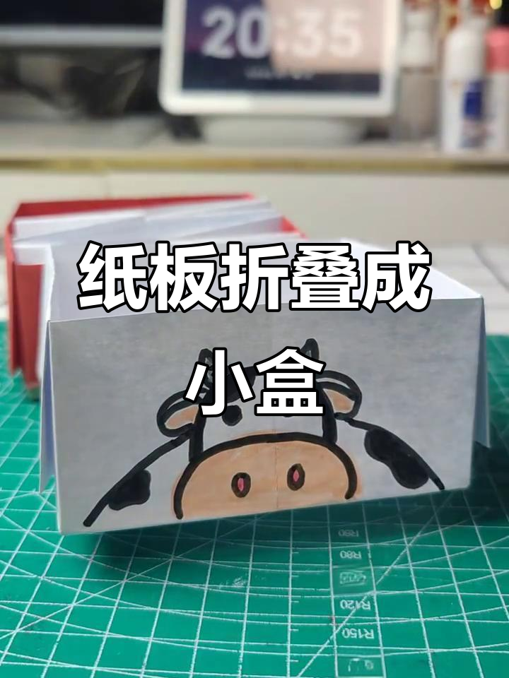 一张纸折出神奇小盒子,简单又实用