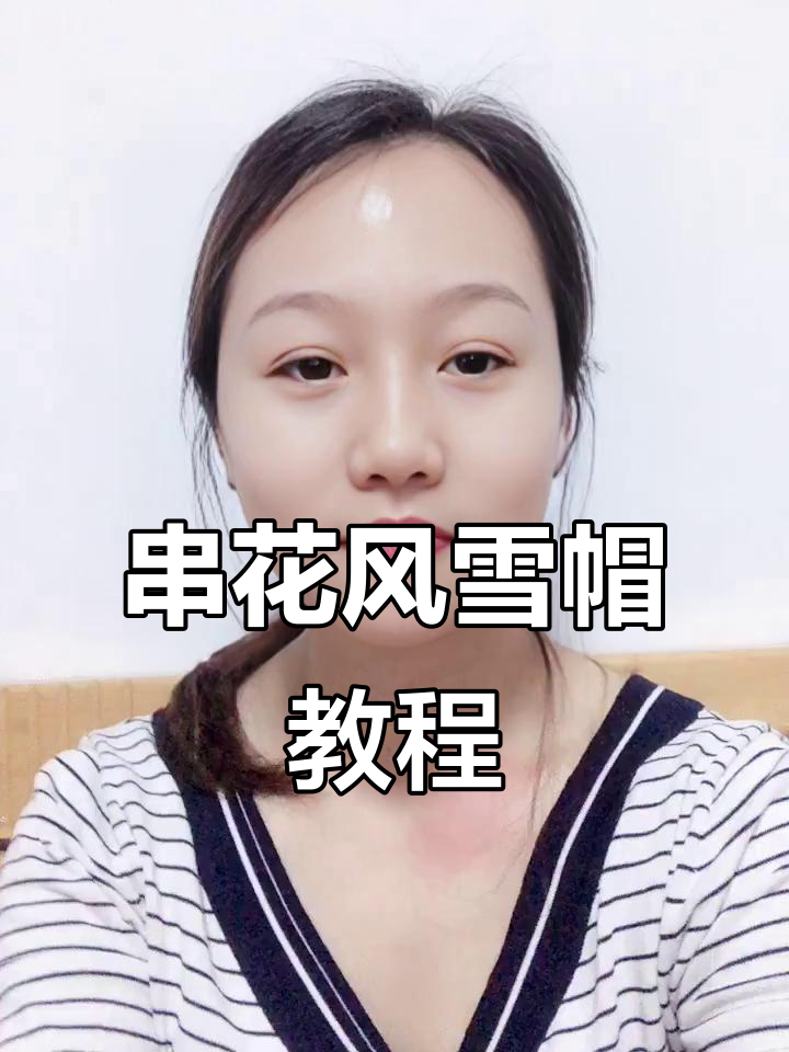 手工编织串花风雪帽,短围巾教程来啦!
