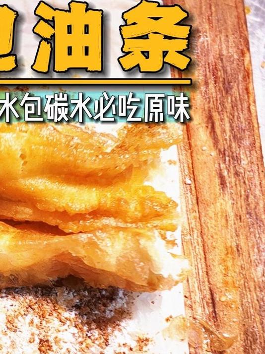 第91天!武汉必吃神摊,汉口老巷子里做了32年的糯米包油条