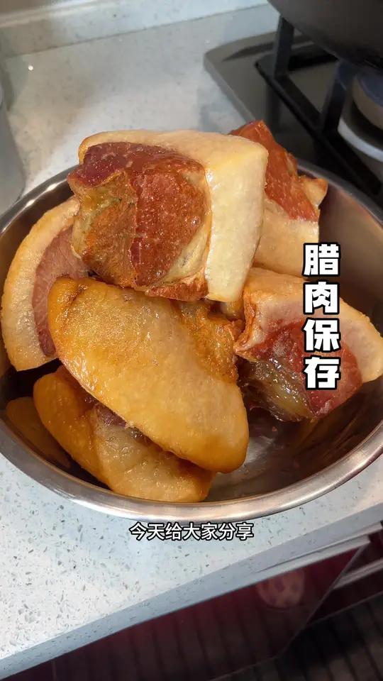 腊肉保存的方法 我妈真的太厉害了 终于知道她一天在忙什么了