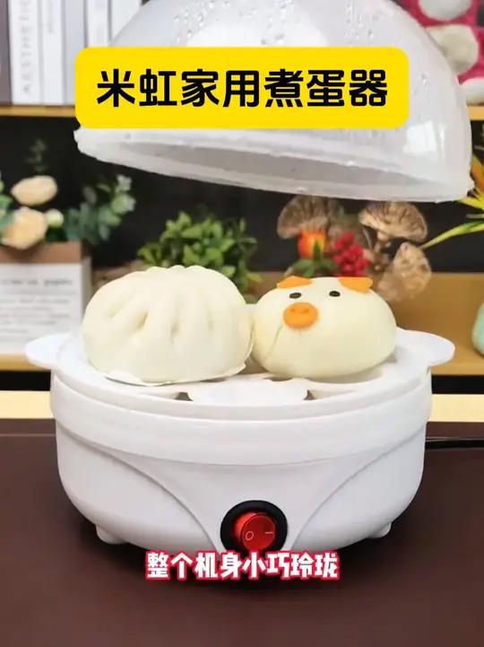 老公买得这款蒸蛋器太实用,省时省力自己动手做早餐,好用到哭~