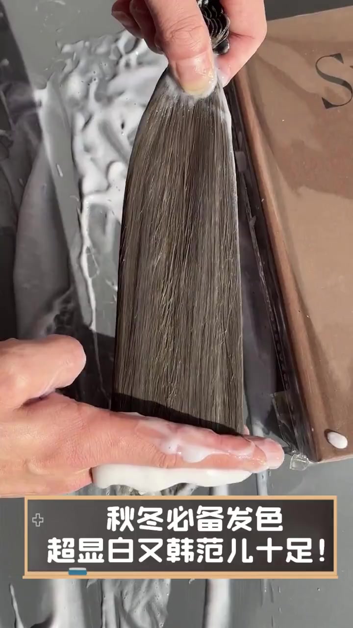 秋冬必备发色,超显白又韩范儿十足!